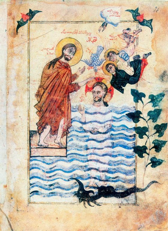 Illustrasjonsbilde for Dynamics of Religious Practice